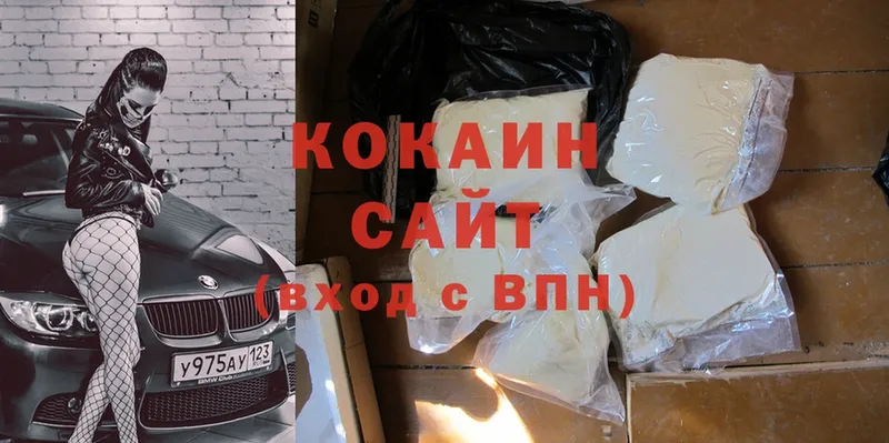 дарк нет Telegram  Грозный  Cocaine VHQ 