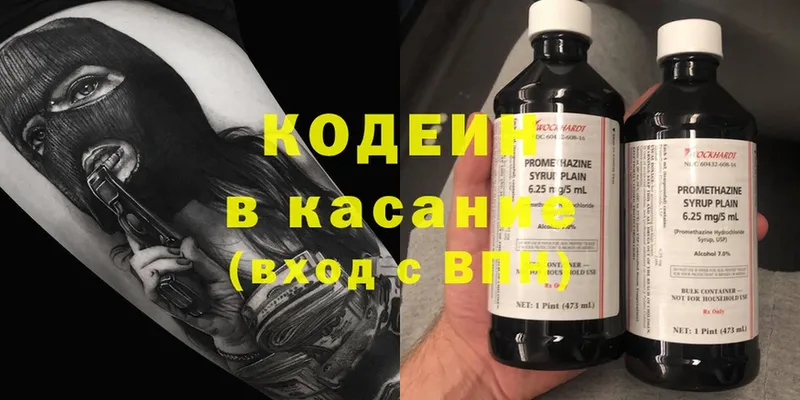 гидра tor  Грозный  Кодеин напиток Lean (лин)  купить наркотики цена 