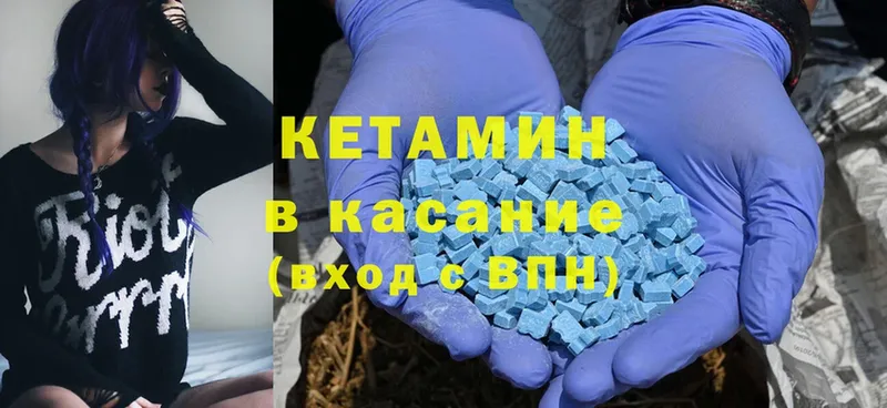 купить наркоту  Грозный  КЕТАМИН ketamine 