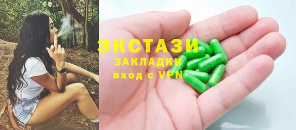 MDMA Богородицк