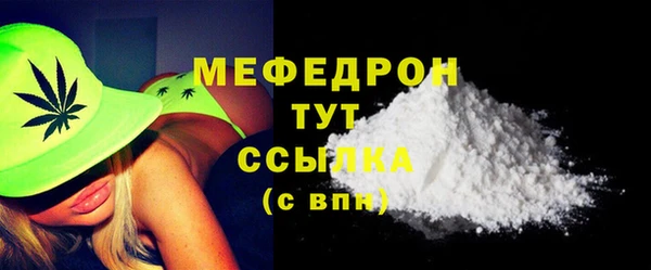 MDMA Богородицк